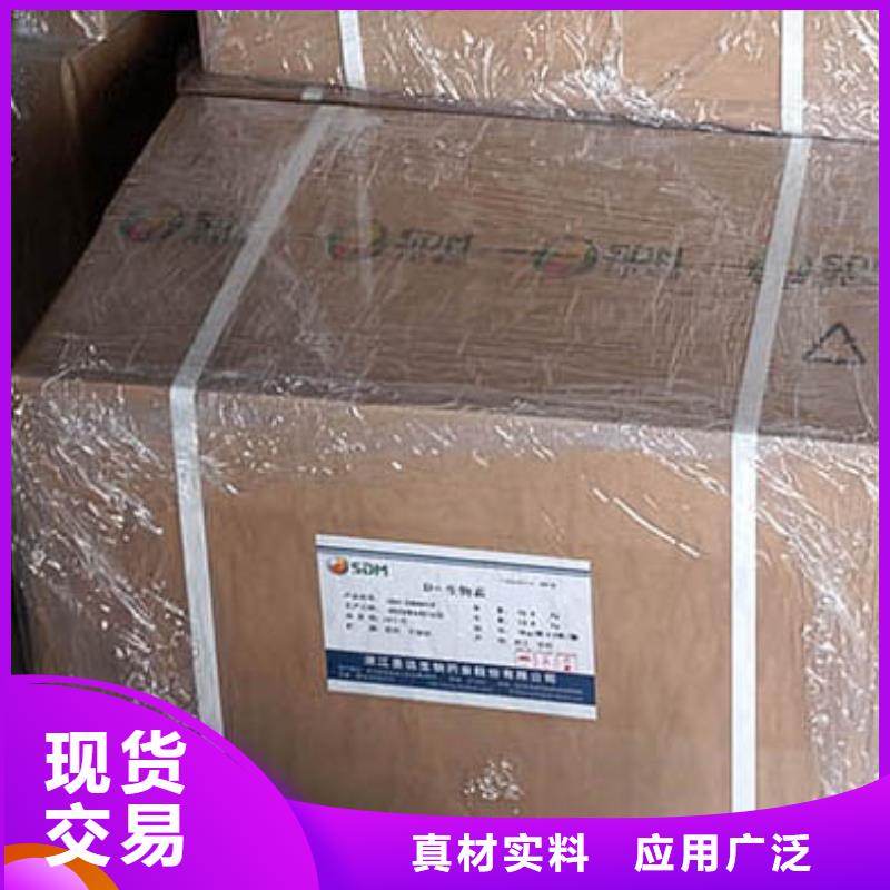【聚醚消泡剂】视频-镇康|临翔|怒江|玉溪|普洱|红河英智信【聚醚消泡剂】_ 英智信进出口(临沧市分公司)