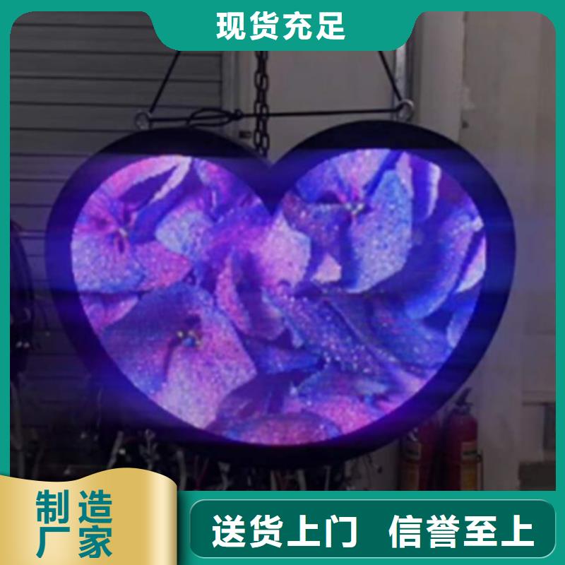 LED显示屏双色LED显示屏库存齐全厂家直供