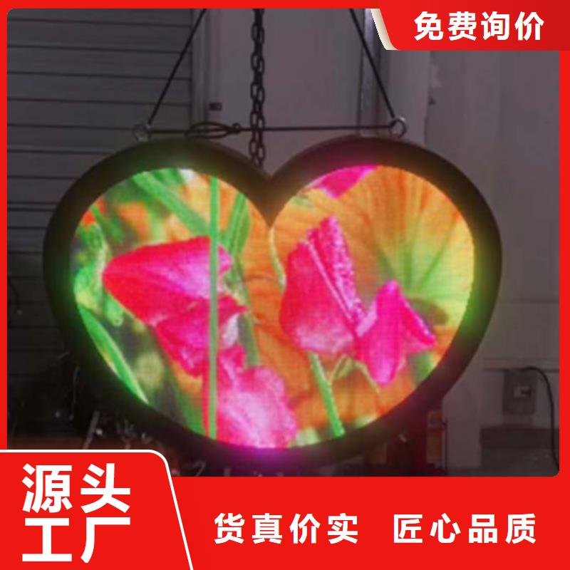 LED显示屏单色LED显示屏海量现货