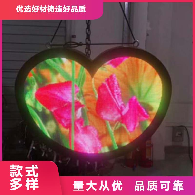 LED显示屏-单色LED显示屏优质货源