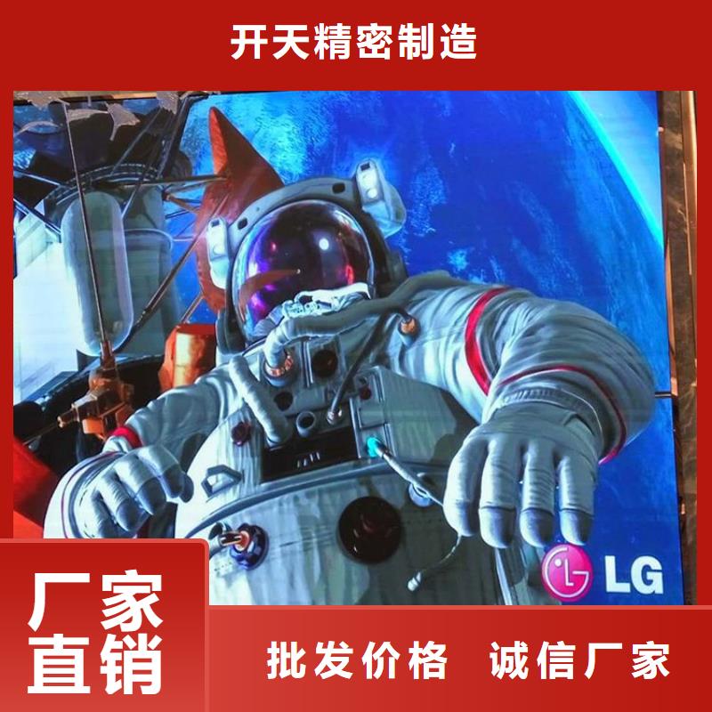 LED显示屏-轨道灯精选货源