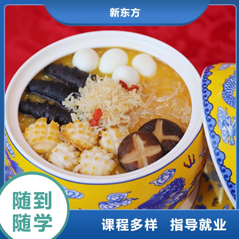 餐饮培训-厨师学校指导就业