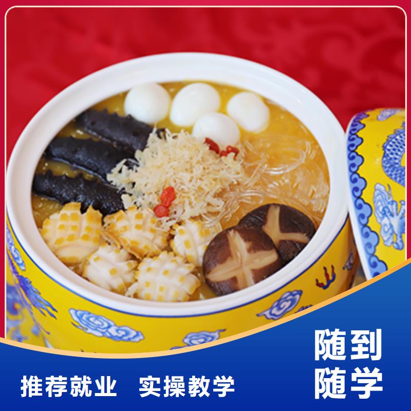 【餐饮培训-厨师培训学校手把手教学】