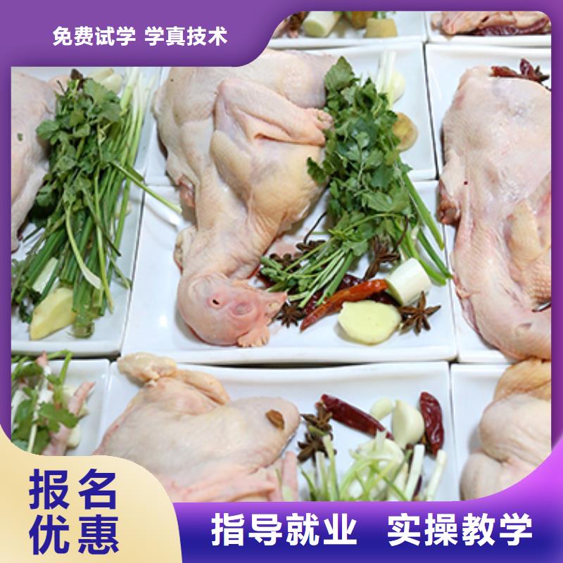 餐饮培训-烹饪培训正规学校