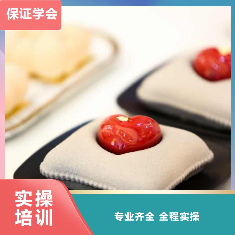 【餐饮培训中式面点师培训专业齐全】