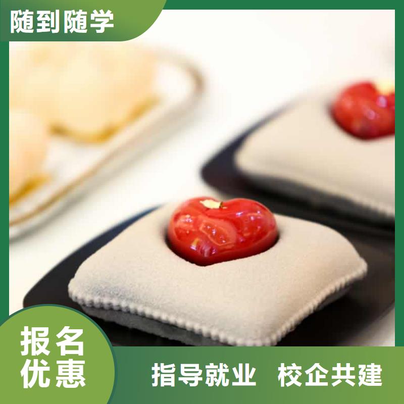 【餐饮培训-厨师培训学校手把手教学】