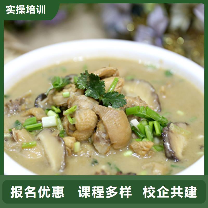 【餐饮培训】厨师培训学校高薪就业