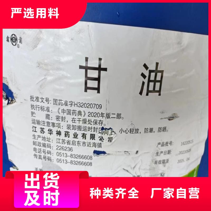 回收PVC糊树脂上门回收化工原料