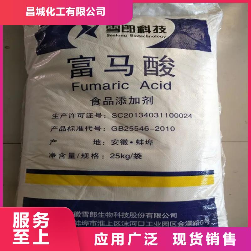 回收颜料客户满意度高
