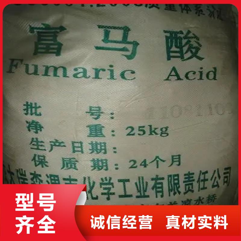 回收颜料铂金水回收快捷物流