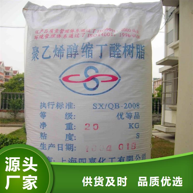 回收颜料,回收色精真材实料