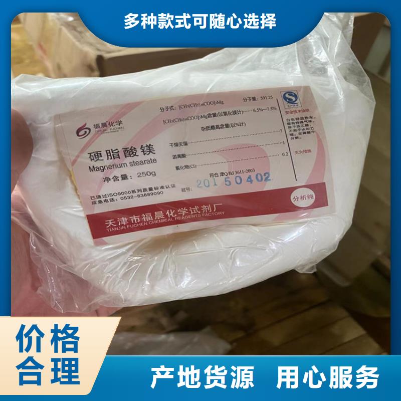 【回收颜料】回收助剂好产品价格低