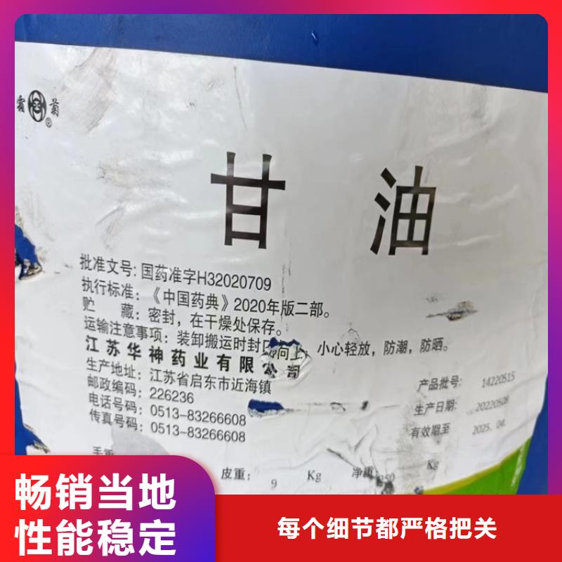 回收颜料好货直供