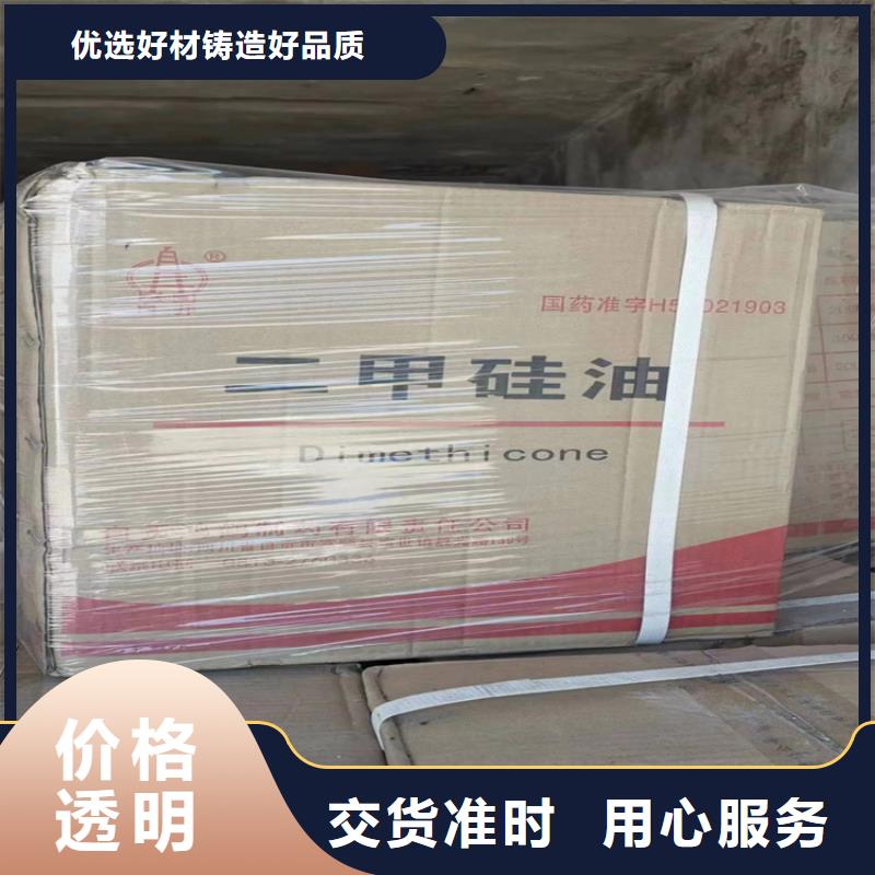 回收颜料-【回收树脂】型号齐全