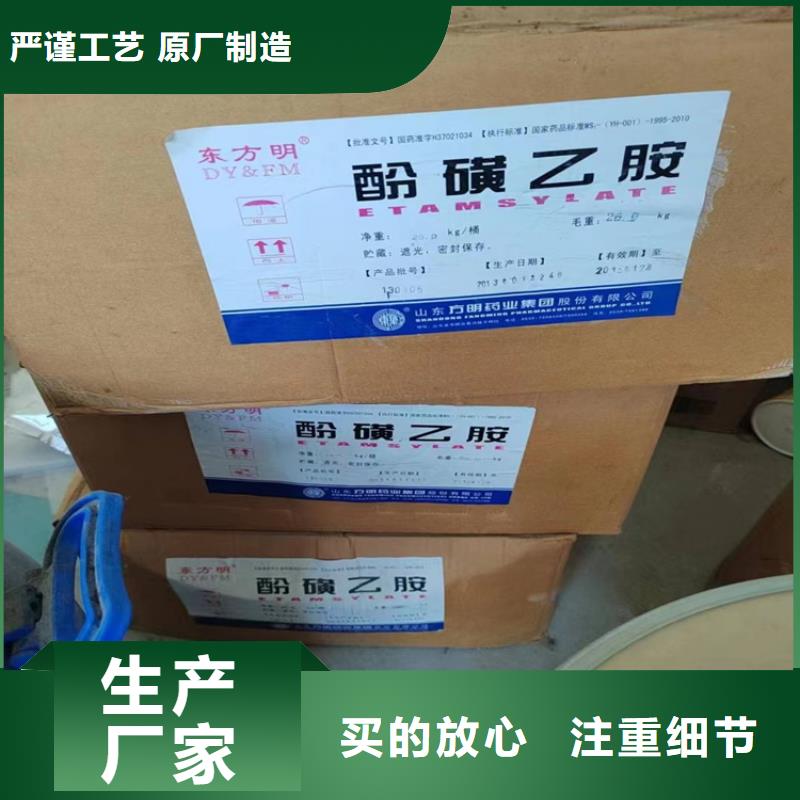 回收颜料免费寄样