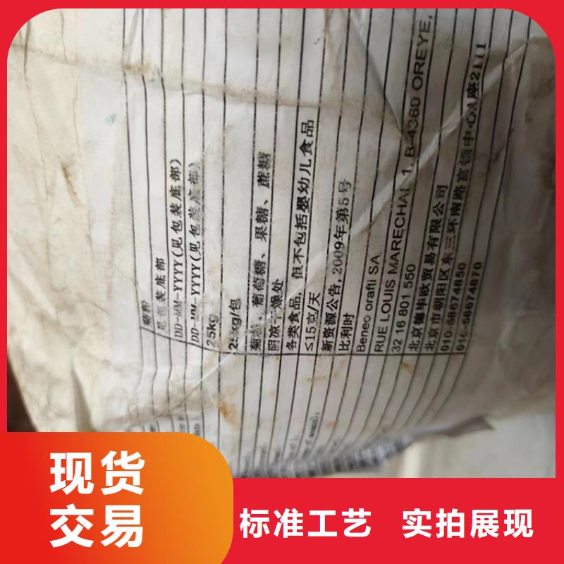 回收颜料,回收油漆多行业适用