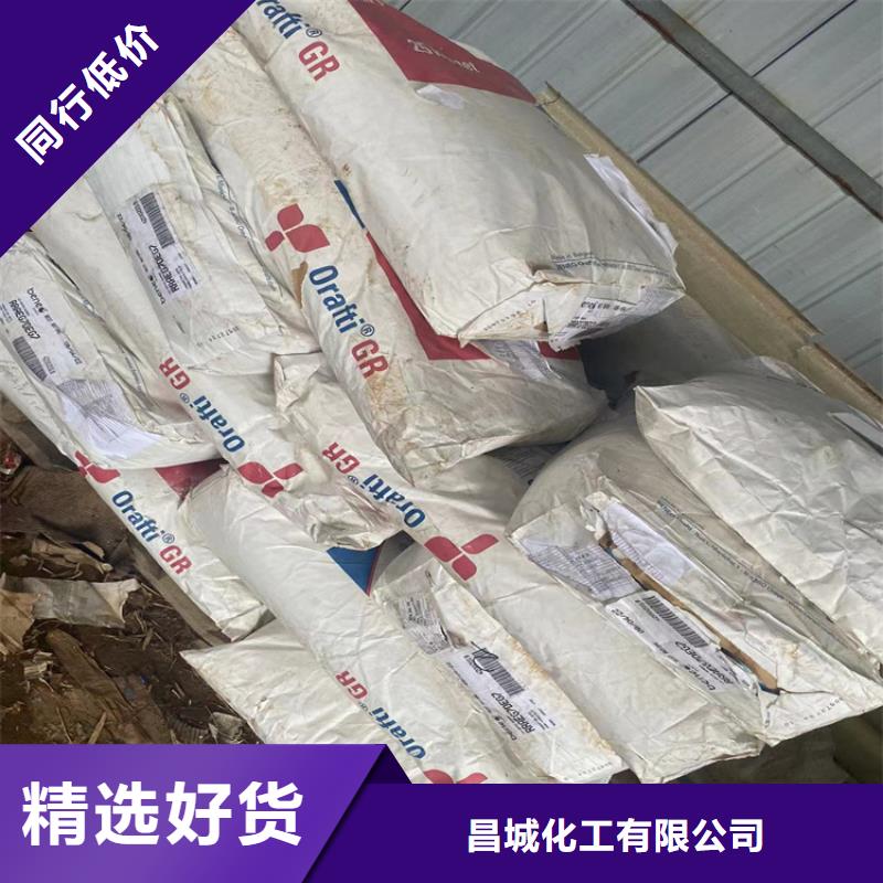 回收颜料为品质而生产