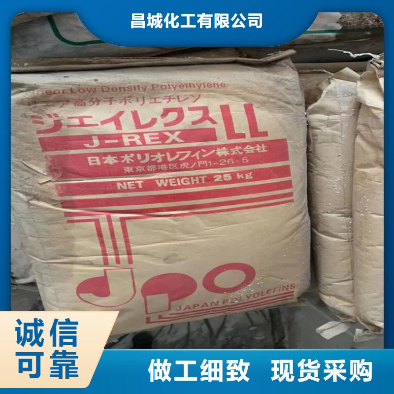 【回收颜料】日化原料回收48小时发货