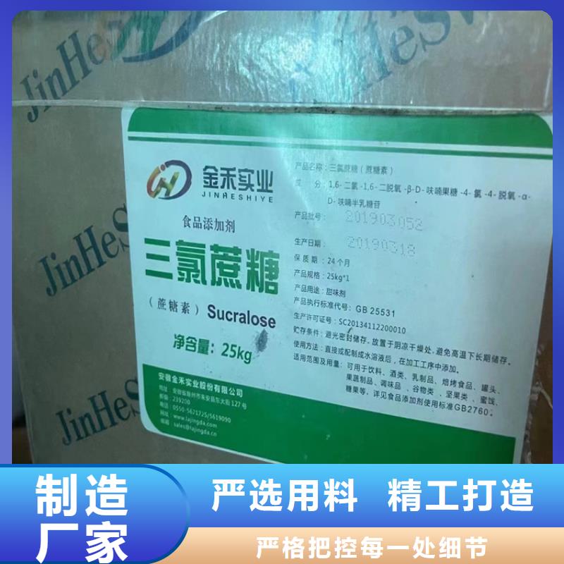 回收颜料免费寄样
