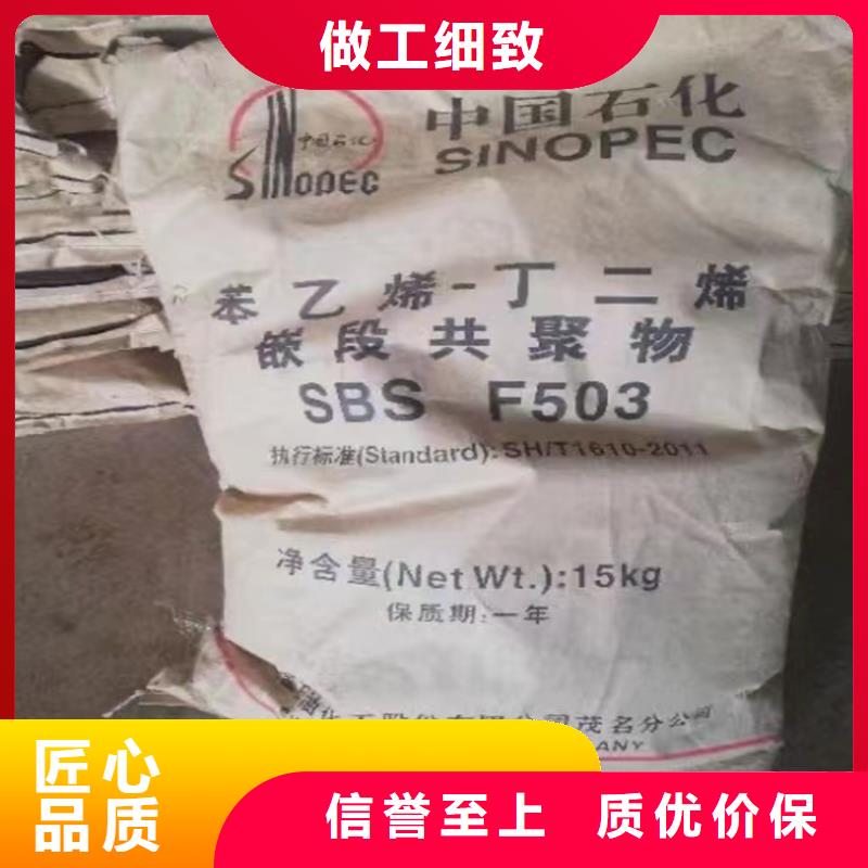 回收颜料品质不将就