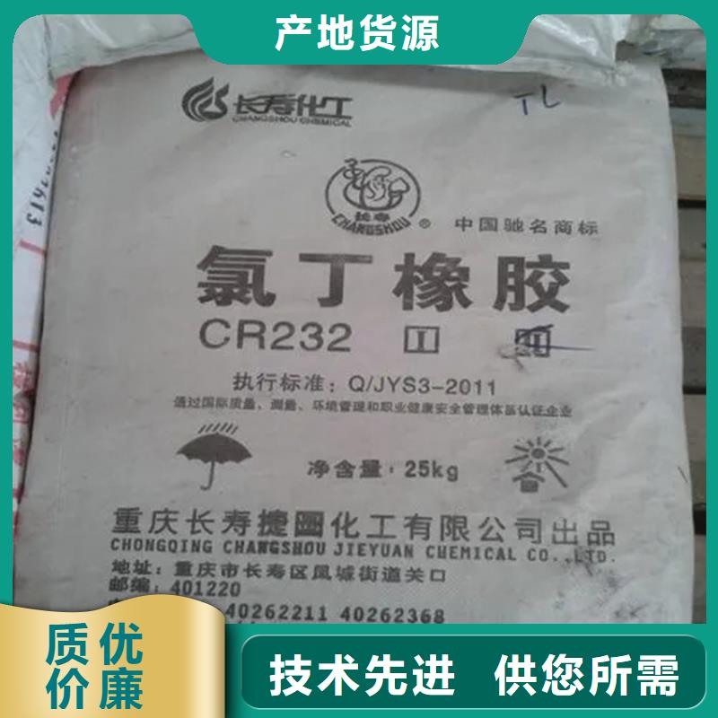 回收颜料-【回收树脂】型号齐全