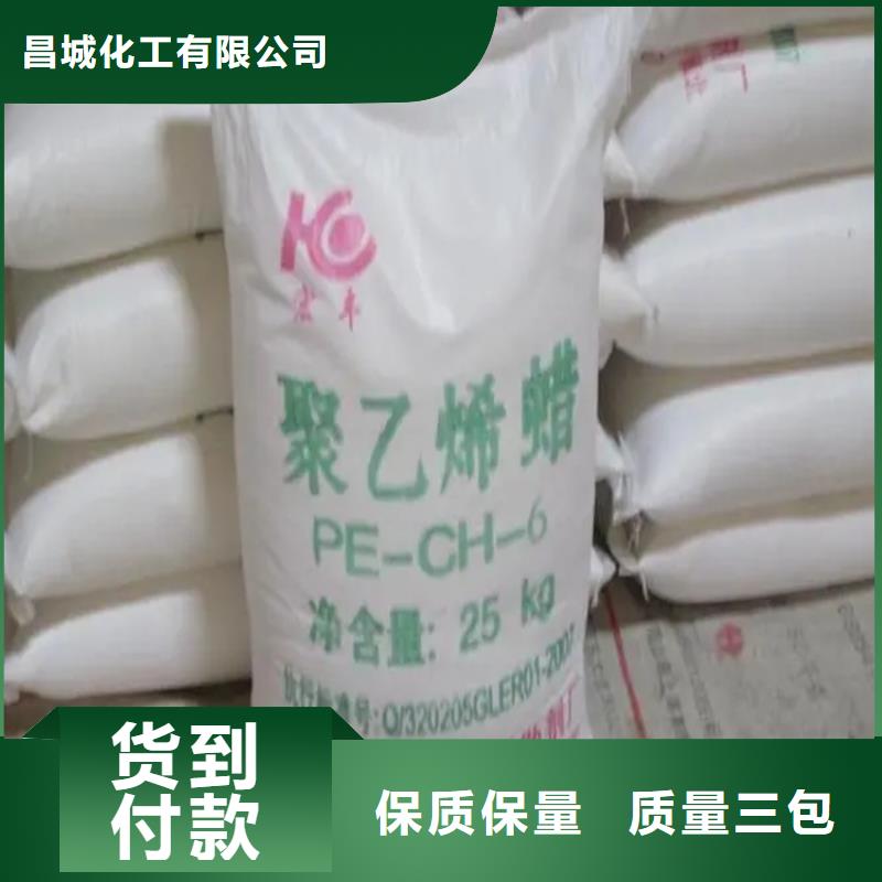 【回收颜料】_化工原料回收省心又省钱