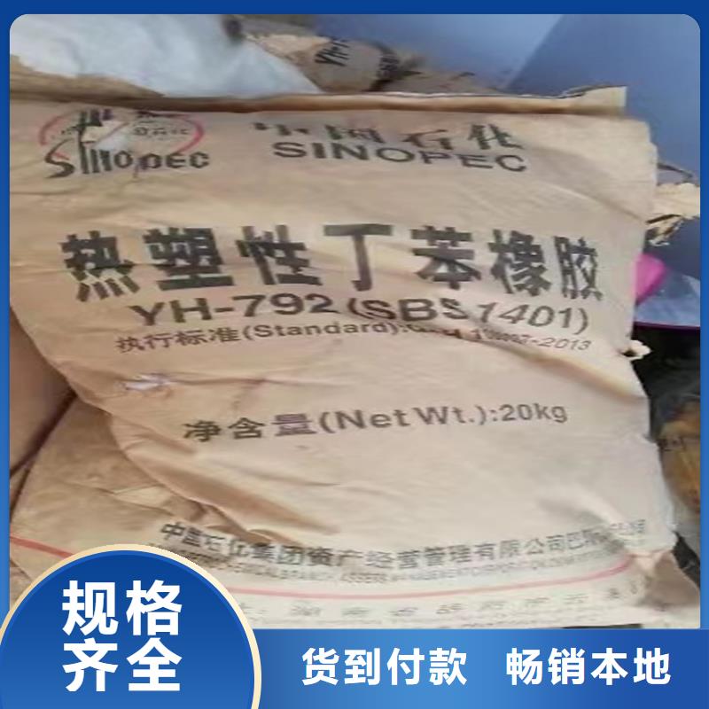 回收颜料,回收溶剂源头厂商