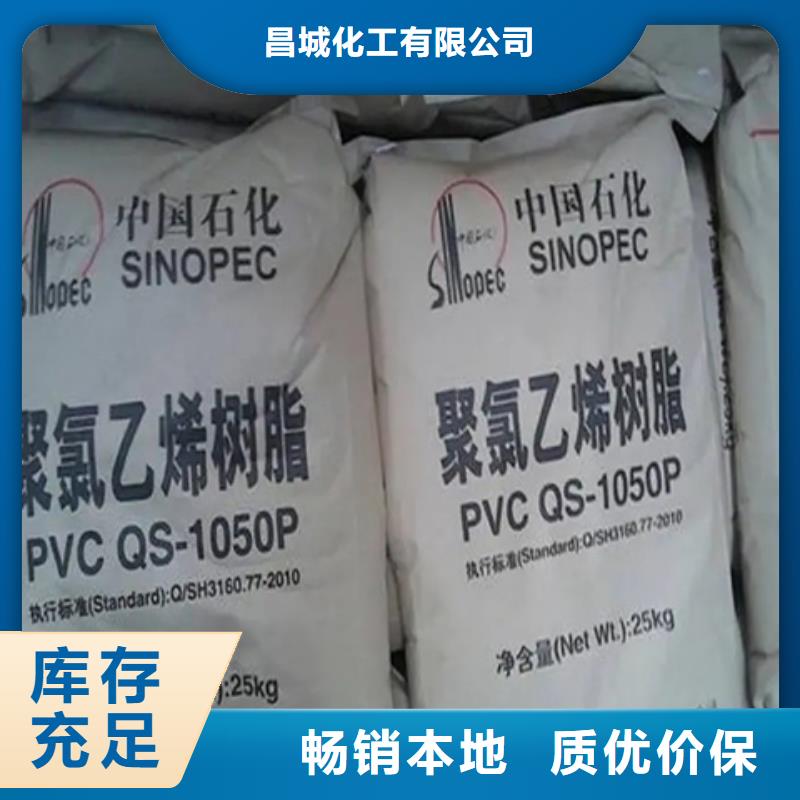 回收颜料铂金水回收快捷物流