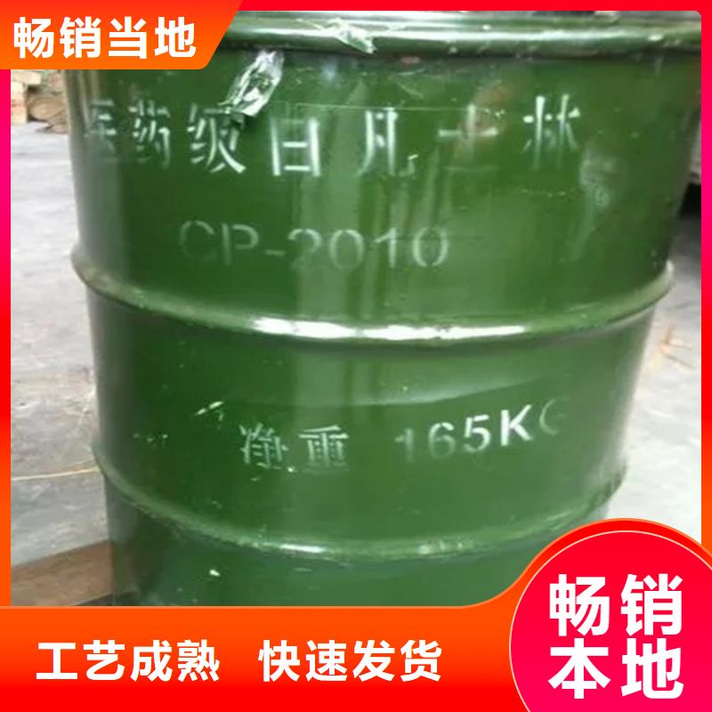 回收溶剂长期供应