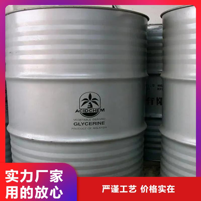 回收溶剂现货充裕