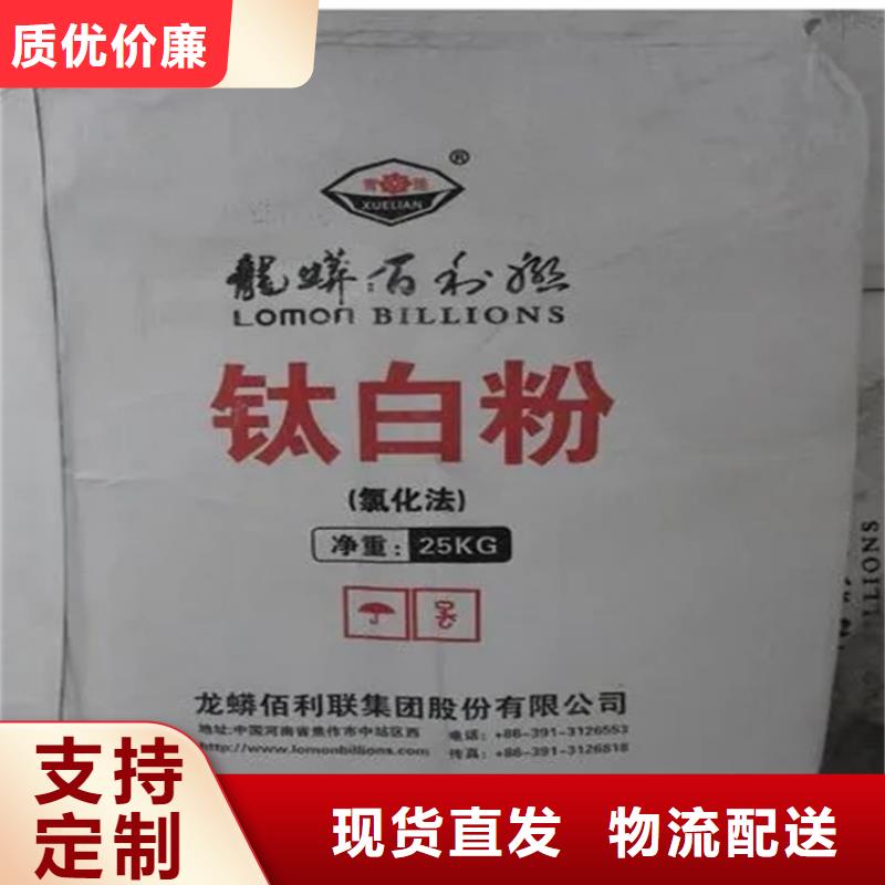【回收香精】-回收涮罐水专业生产厂家