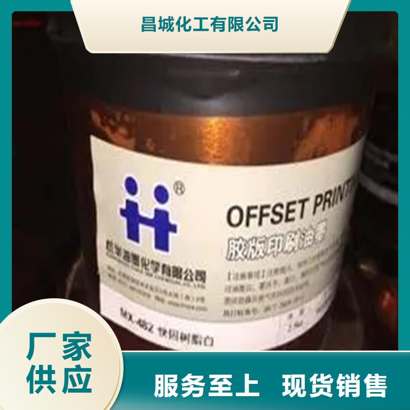 回收香精质量优选