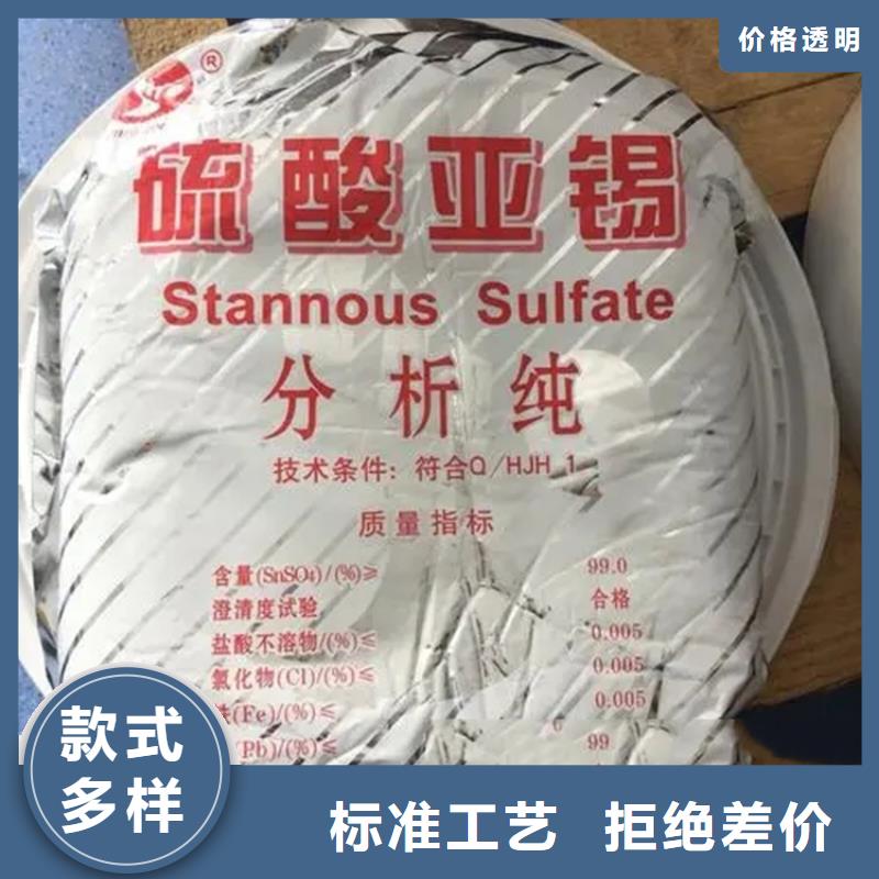 回收香精,回收聚丙烯贴心服务