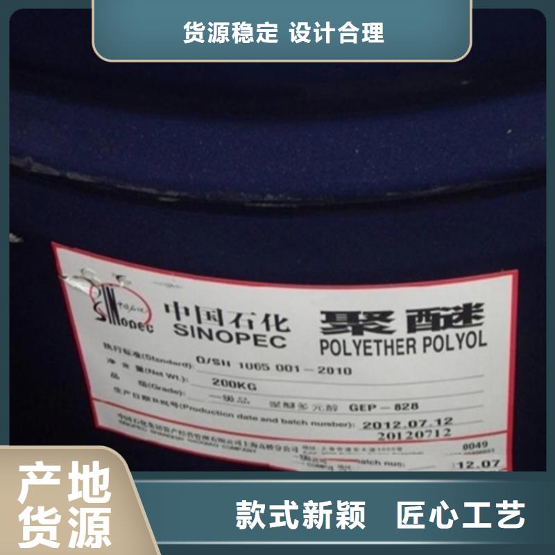 回收香精符合标准