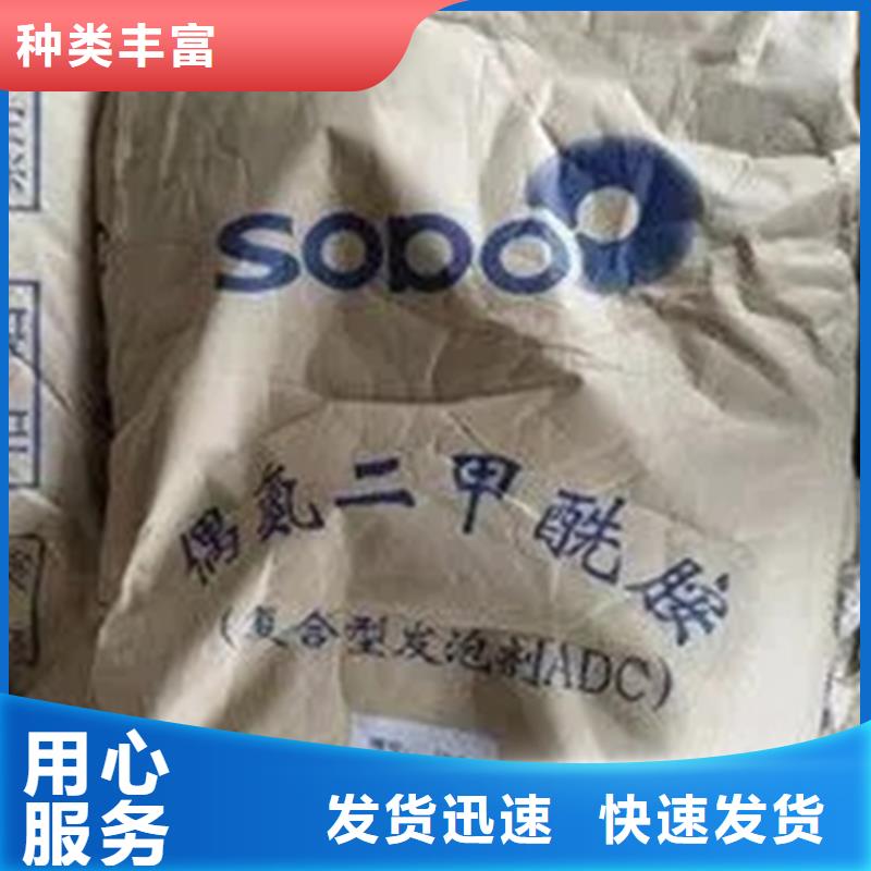 回收香精一周内发货