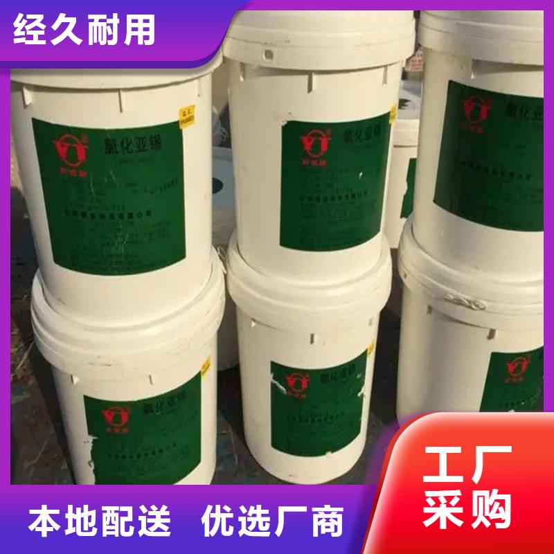 回收香精_精碘回收产地采购