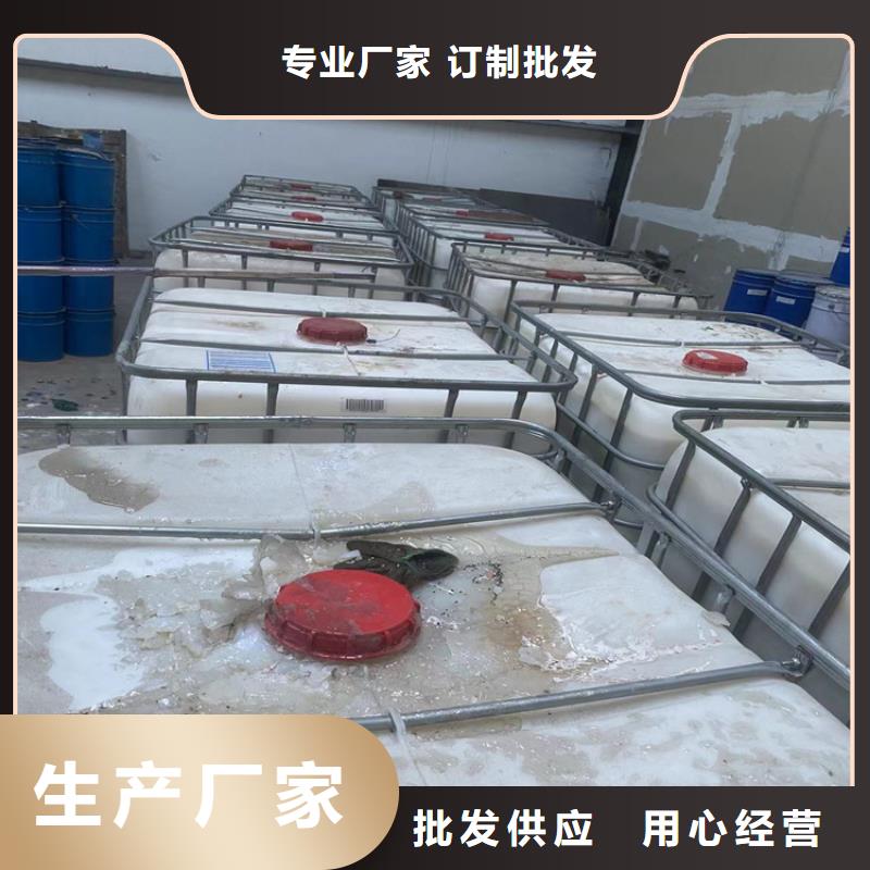 回收凡士林用品质赢得客户信赖