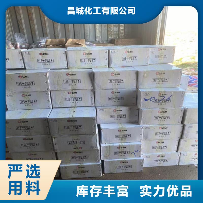 回收凡士林-上门回收联苯胺黄G供应采购