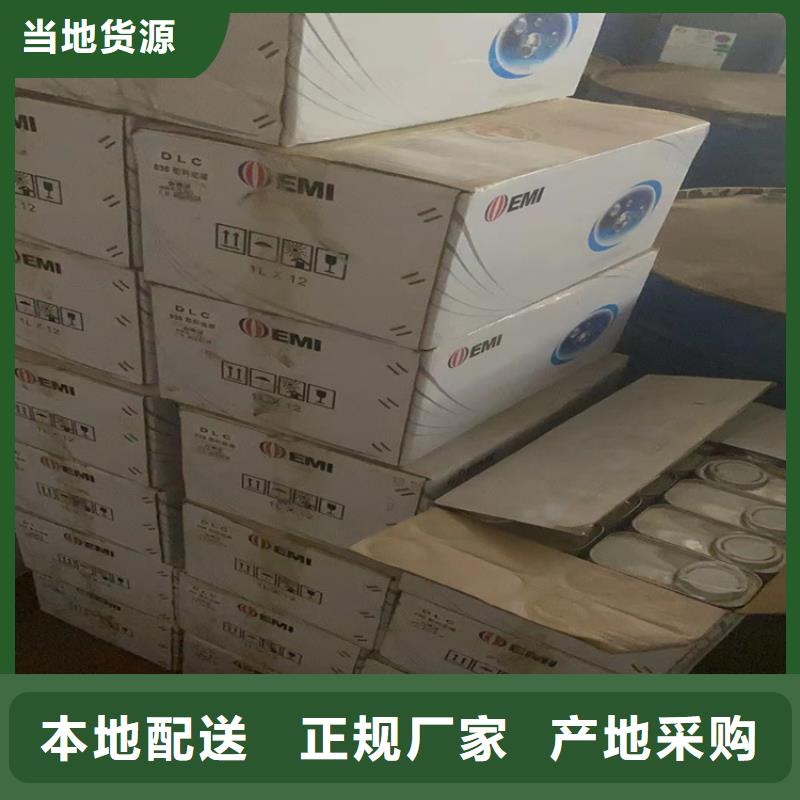 回收凡士林,【氢氧化锂回收】货源足质量好