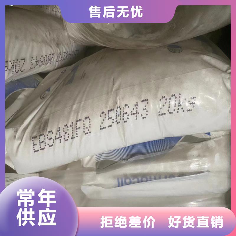 【回收凡士林,回收日化原料实地大厂】