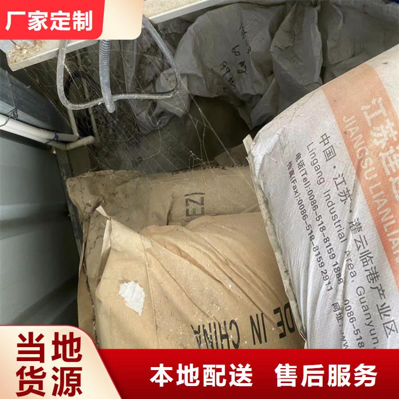 回收凡士林回收橡胶促进剂批发商