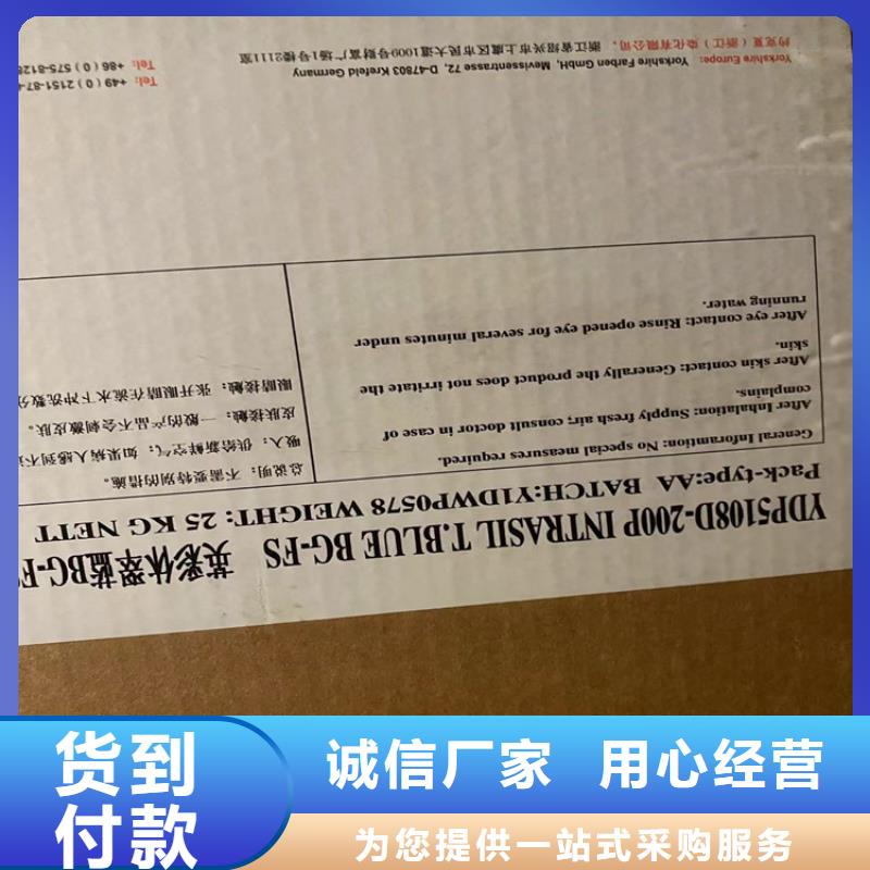 【回收凡士林-精碘回收研发生产销售】