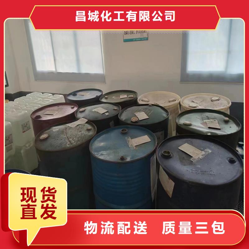香精回收视频-香精回收-昌城化工(张家口市分公司)服务区域下花园|尚义|廊坊|承德|秦皇岛|沧州|保定|唐山|衡水