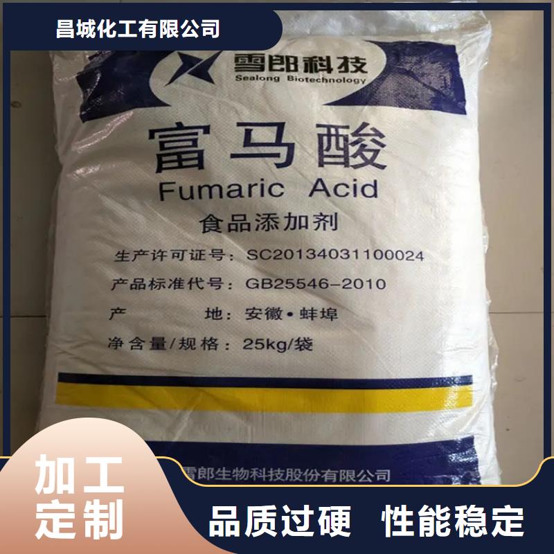 回收凡士林静电粉末涂料回收多种规格库存充足