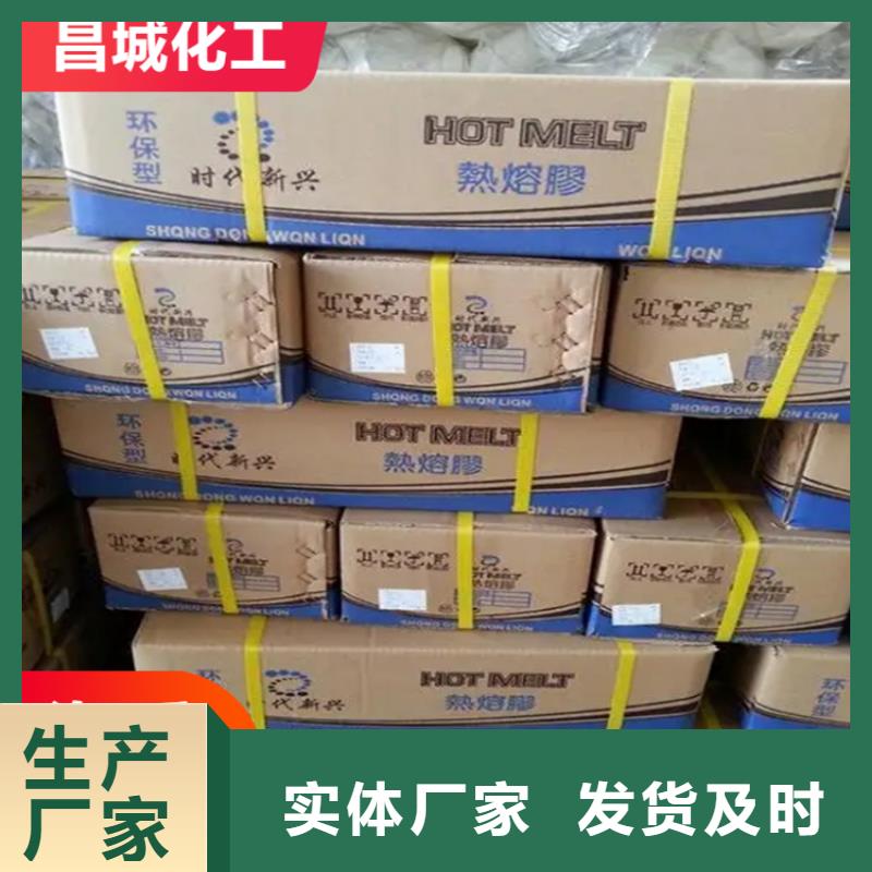回收凡士林回收氢氧化锂源头工厂