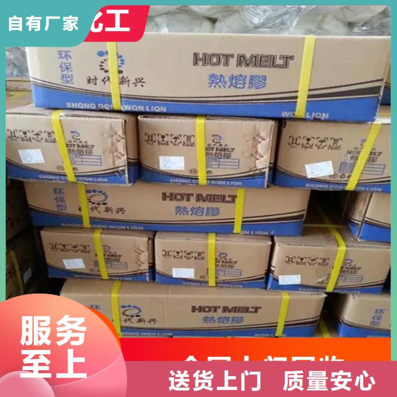 回收凡士林聚丙烯回收海量现货