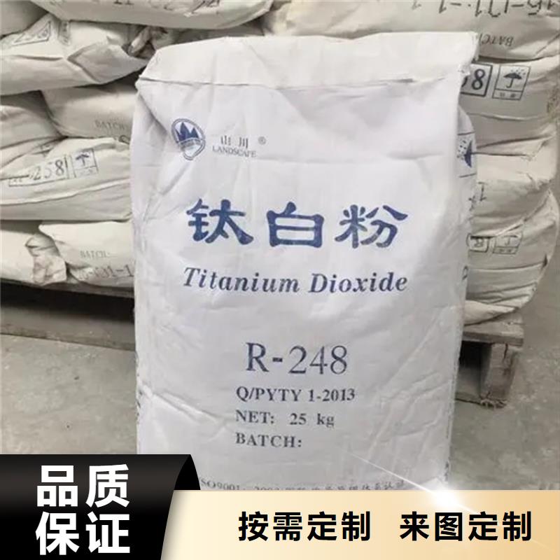 【回收凡士林】_铂金水回收现货满足大量采购
