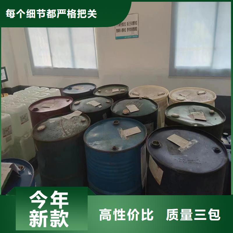 回收黑白料_松香回收符合行业标准