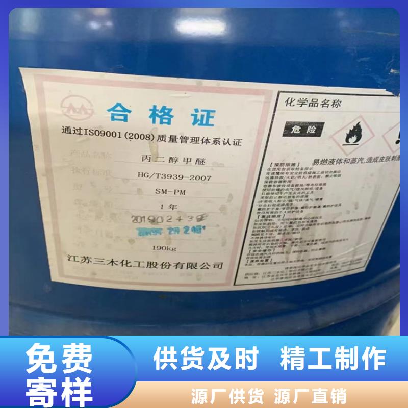 回收聚醚多元醇常年出售