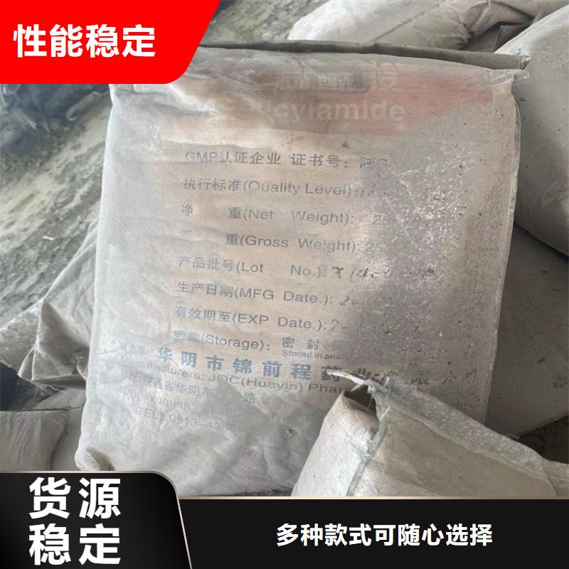 回收聚醚多元醇优选原材